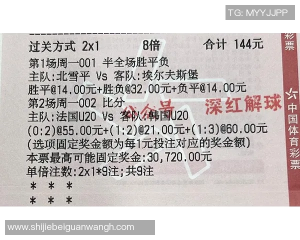 运动新闻布雷达对阵奥斯比赛前瞻分析及胜负预测详解